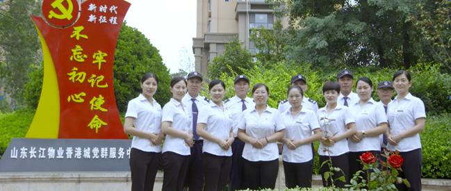 物业小区获得荣誉喜报,喜报荣获物业管理示范小区