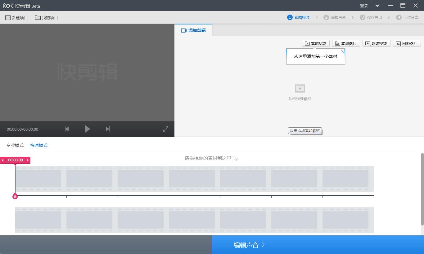 如何录制游戏视频不占内存,如何录制游戏视频带说话声