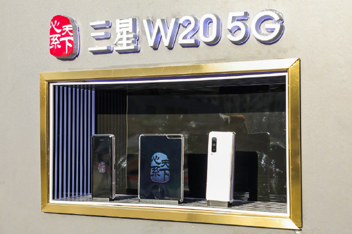 三星5g折叠屏手机w22多少钱,5g折叠屏新机三星w20浙江17999元