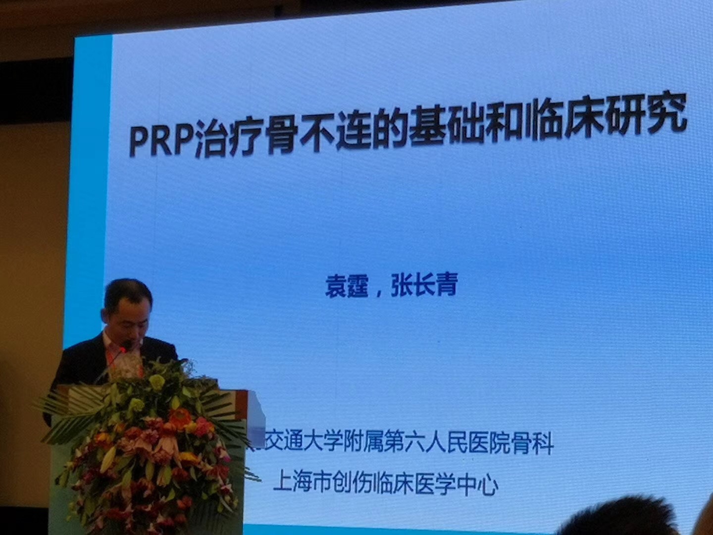 攻克风湿骨病,软骨骨折与软骨损伤的治疗方案