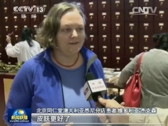 百年老店破产项目,百年同仁堂出了什么事