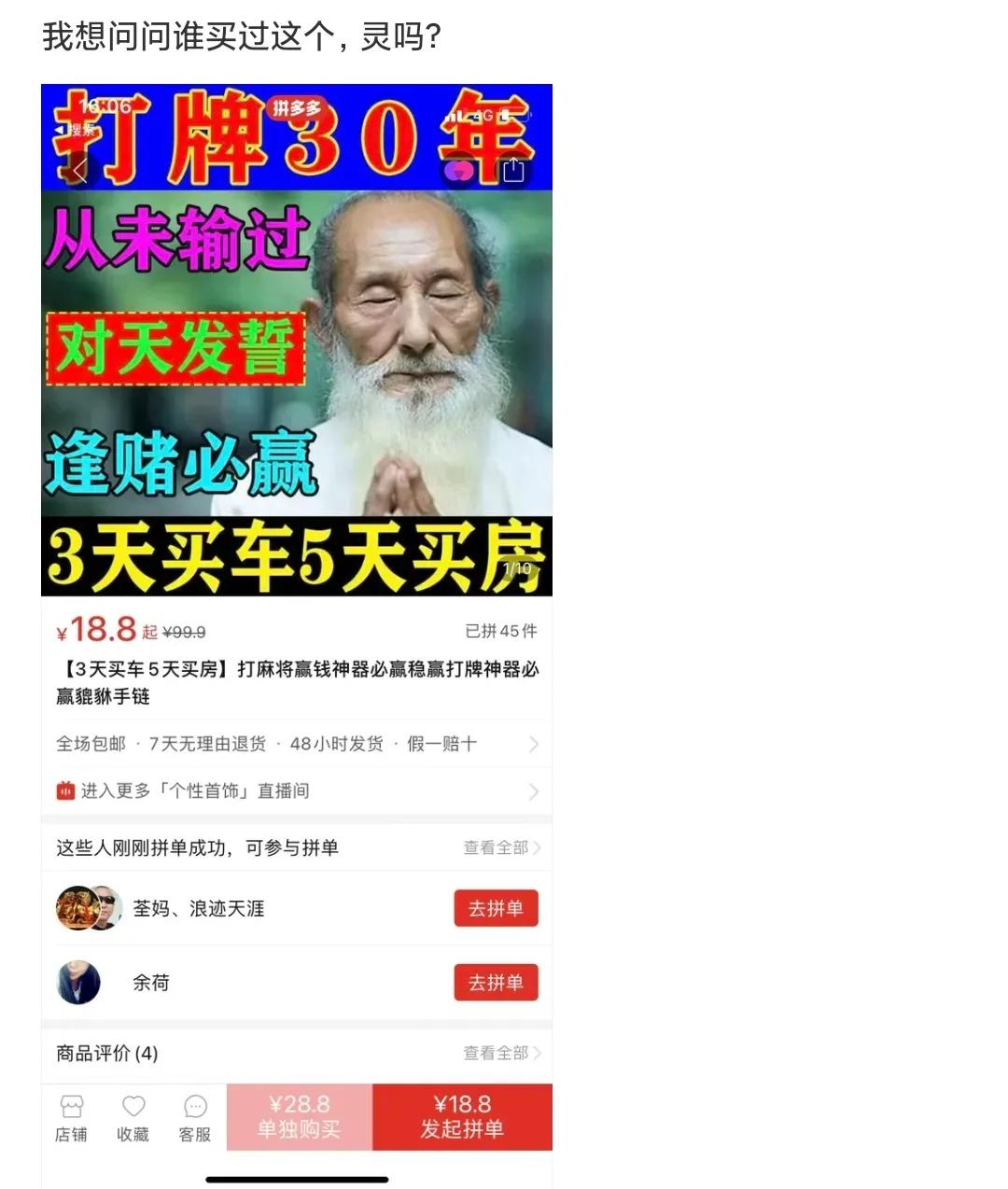 女朋友带我去见她父母和亲戚,女朋友带我去见她家长辈