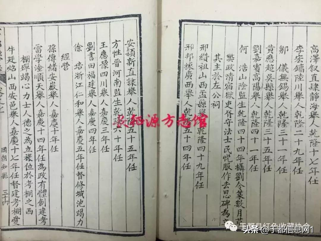 于都政府网于都历届县长,于都县长什么样子