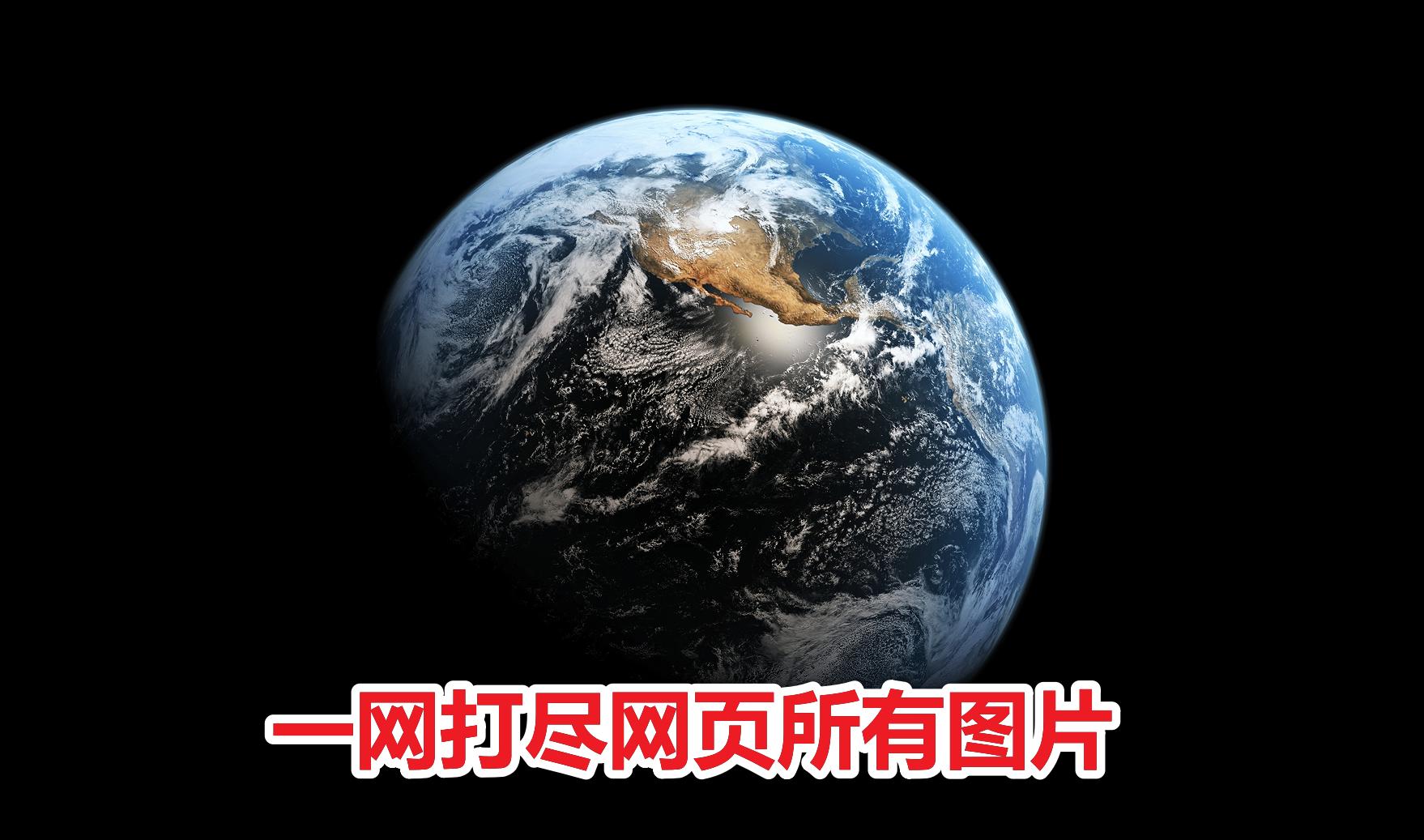 怎样在网址上回传照片,如何在网站上免费复制图片