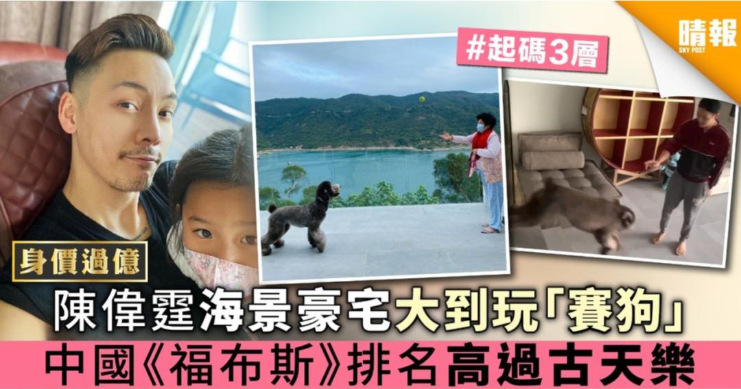 那些英皇时代的小鲜肉们下落如何？