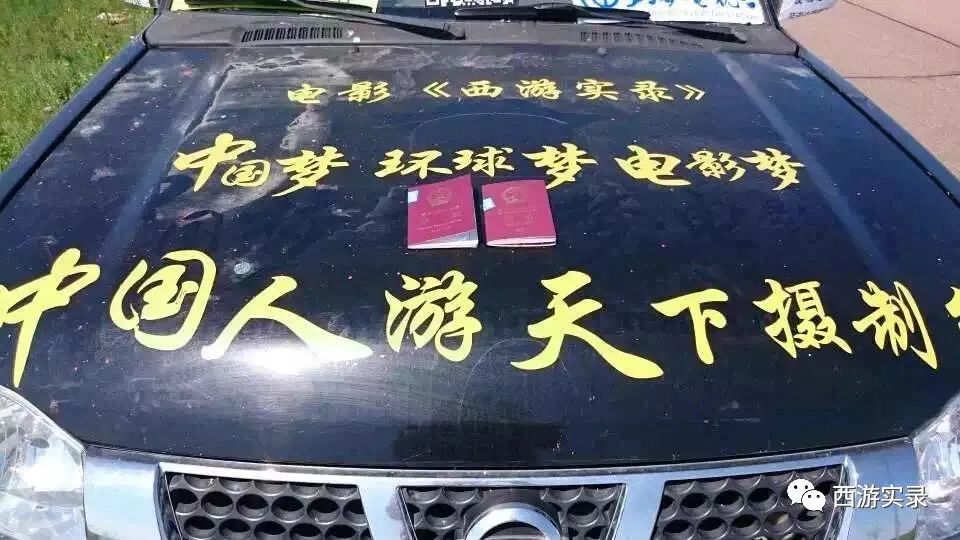 她让俄罗斯人搭车，还管饭，发现车上电脑不见，上海开车进俄罗斯