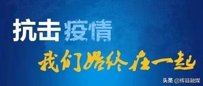 新乡市教育局公布2019年度民办学校(教育机构)办学情况检查结果