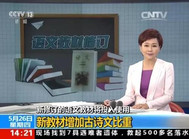 教孩子背古诗老是记不住,孩子古诗背得早如何长久记忆