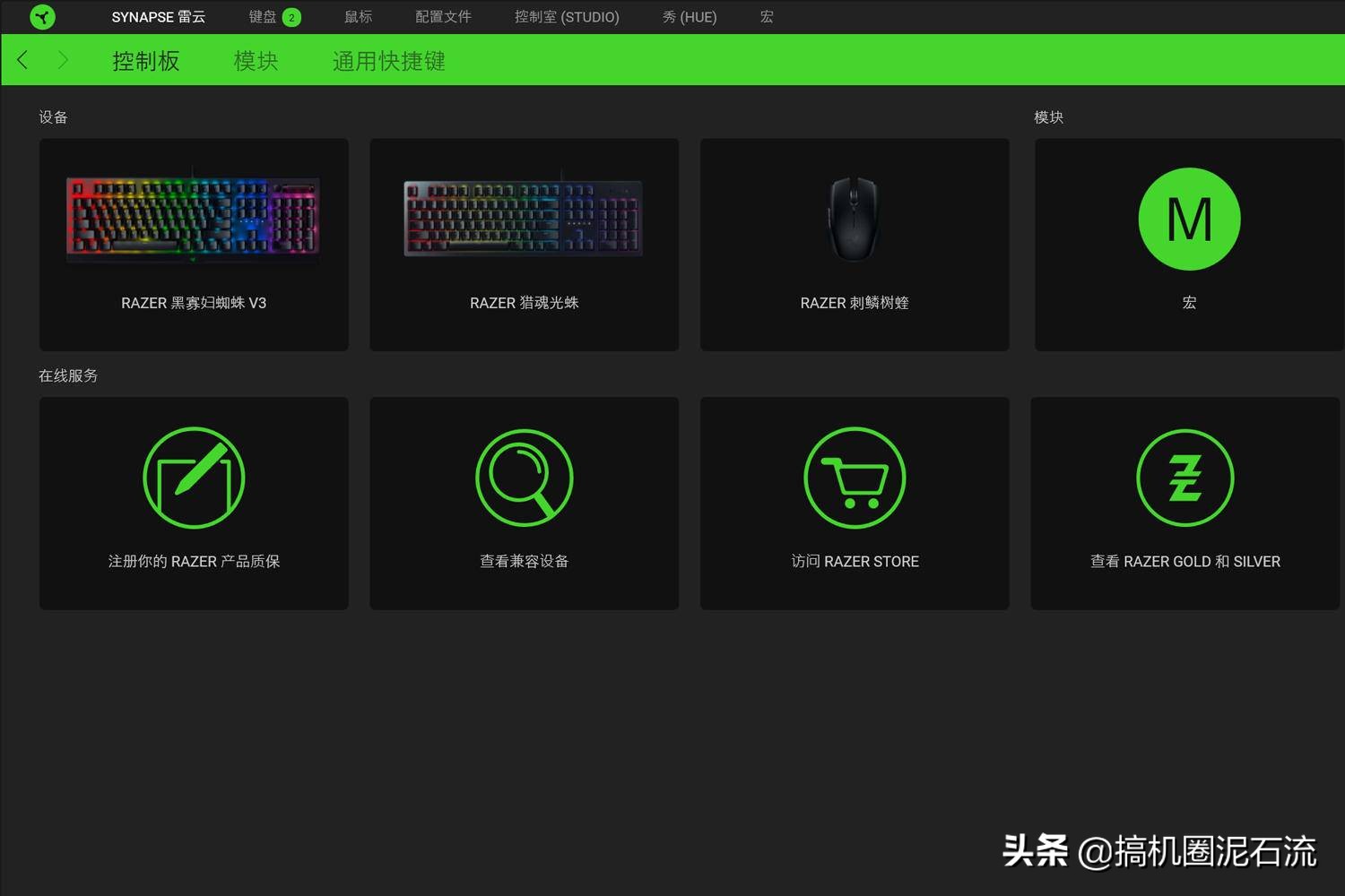 雷蛇黑寡妇蜘蛛v3绿轴rgb机械键盘,雷蛇黑寡妇蜘蛛v3粉晶绿轴键盘