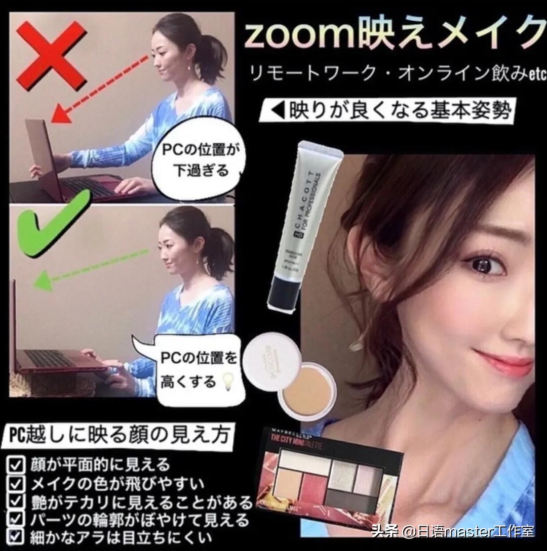 日本年度热词,社会事件中的流行语