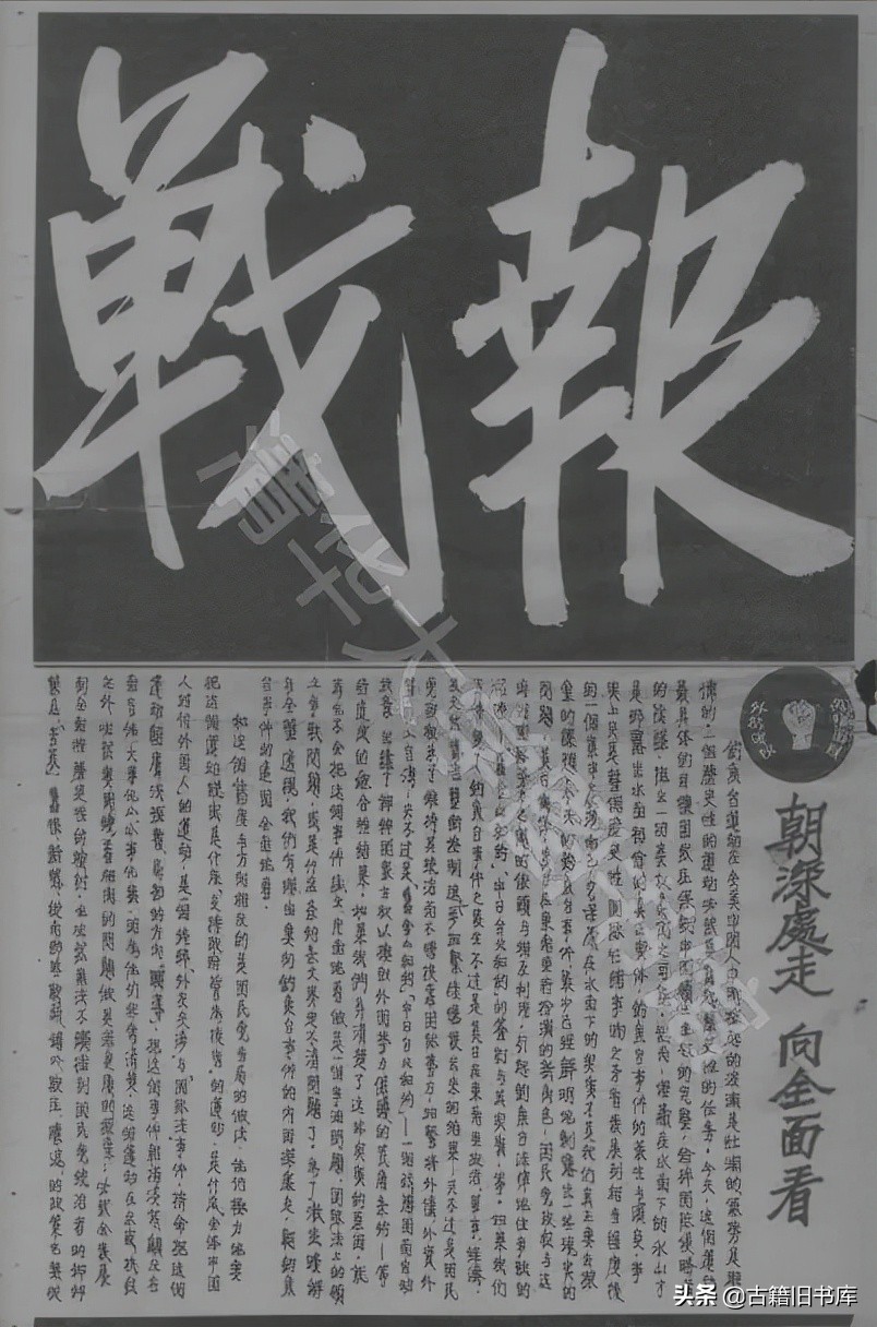 清华大学纪念文献,清华大学珍贵影像