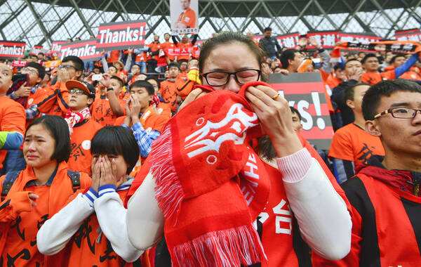 为保级，重庆球迷为客队加油，为生存，上海中远辗转变北京人和