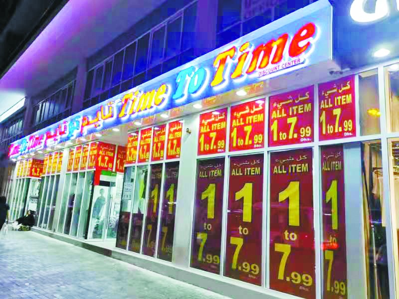 阿联酋10元店,阿联酋顶级富人的奢侈生活