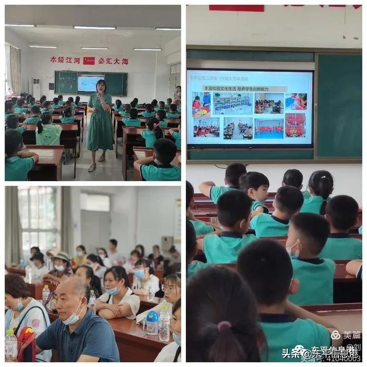 江河国际实验学校六一,江河国际实验幼儿园