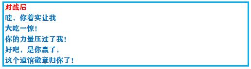 究极绿宝石5一周目攻略,口袋妖怪究极绿宝石4攻略二周目