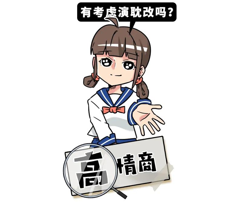 高情商骂人与低情商骂人对比,高情商骂人与低情商骂人