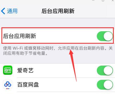 iphone电池明明是百分百但是耗电快,iphone电池用久了耗电快怎么办