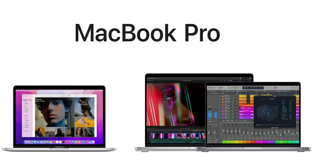 17款macbookpro现在还值得入手吗,刚买了macbookpro就出新款了