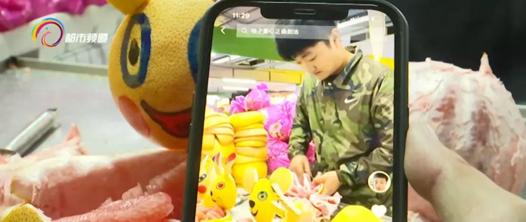 拿柚子皮玩出新花样！有人慕名前来学习，摊主：忙不过来了