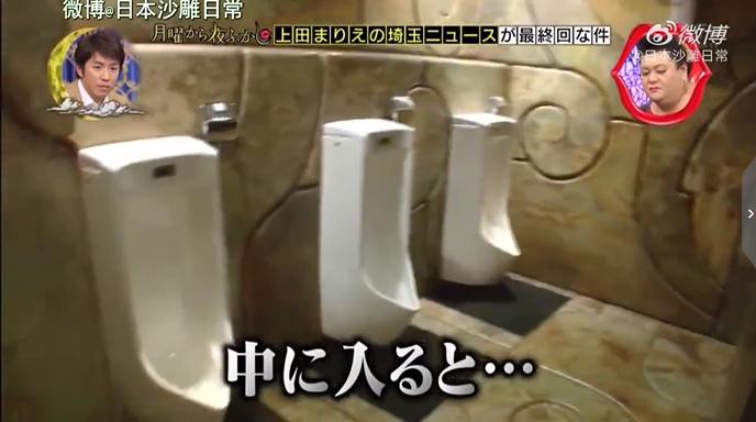 岛国的厕所有多奇葩?