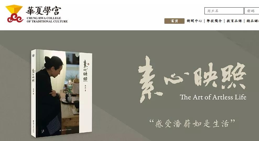 孙楠让孩子接受国学教育,孙楠送孩子上小学