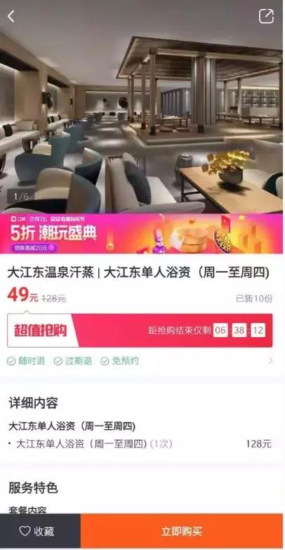 双12可以吃喝玩乐吗,双12可以免费吃玩乐吗