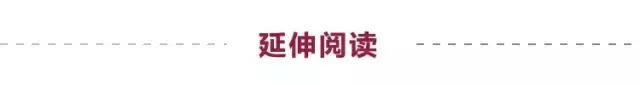 一位董事长的忠告,一位首富的忠告