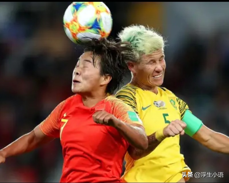 中国女足将对阵巴西贾秀全,中国女足迎来出线生死战