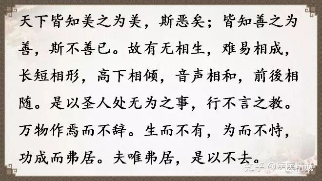 閬撳痉缁忚瑙ｆ渶濂界殑鐧借瘽鐗堟湰,閬撳痉缁忓叚鍗佷簩绔犳劅鎮熺櫧璇濈増