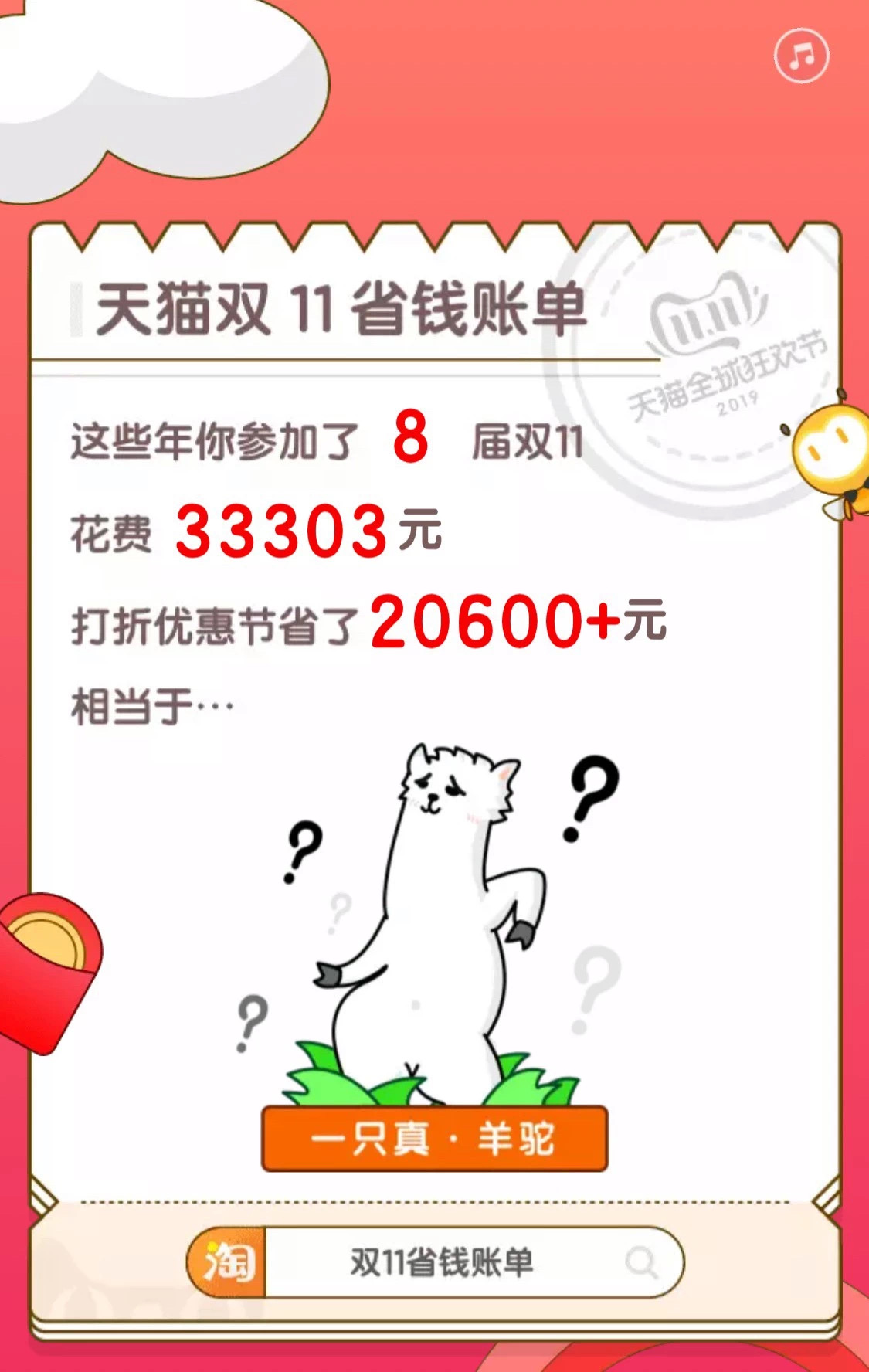 准妈妈:要是进了产房,记得帮我零点购物车清空|天猫双11全网最高性价比更近触碰美好生活