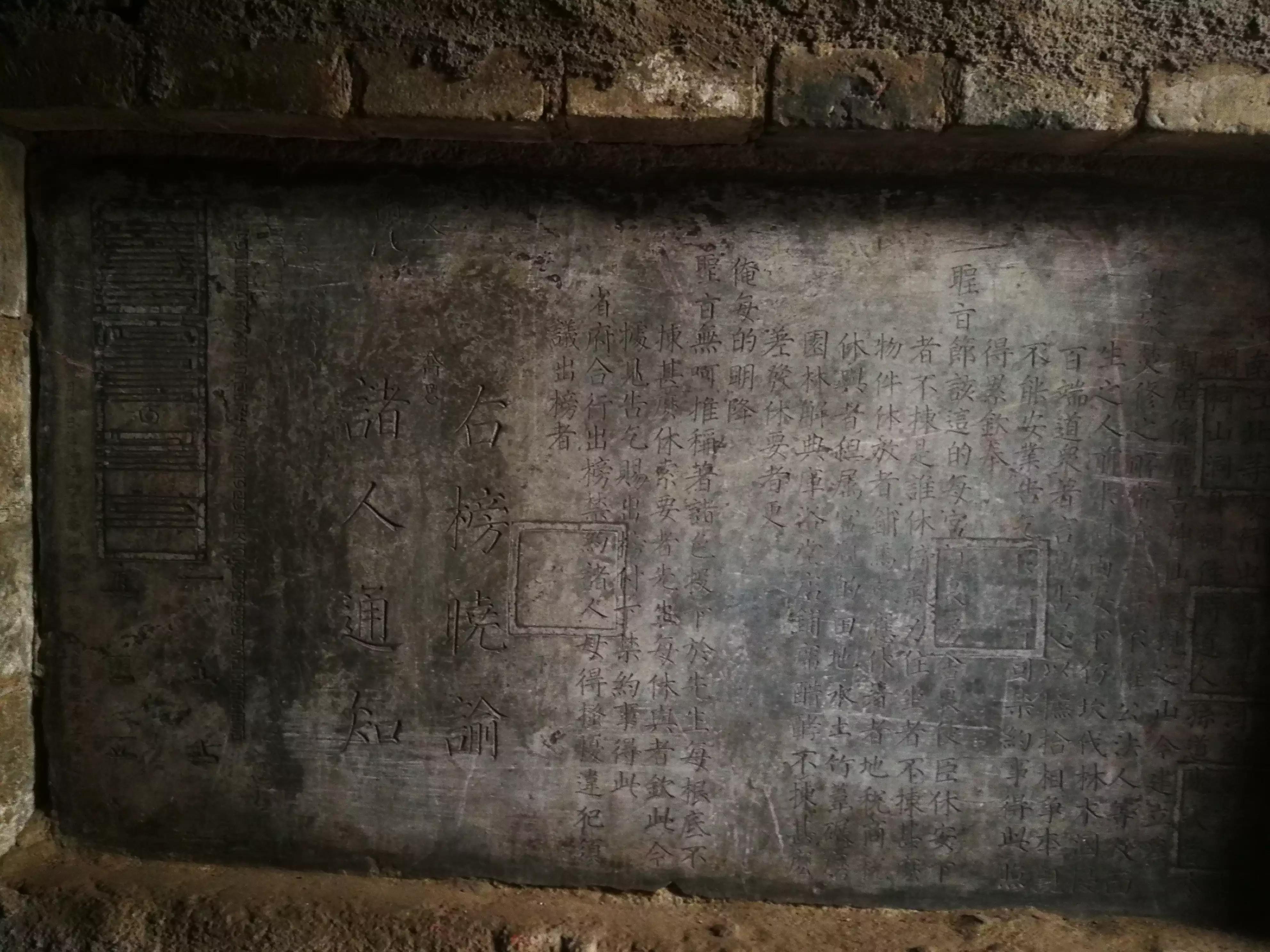 刘禹锡典故,刘禹锡的成语故事