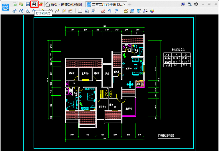 cad打印如何正确设置,cad打印设置教程