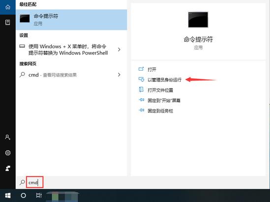 win10账户被停用鼠标用不了怎么办,win10账户停用请向管理员咨询