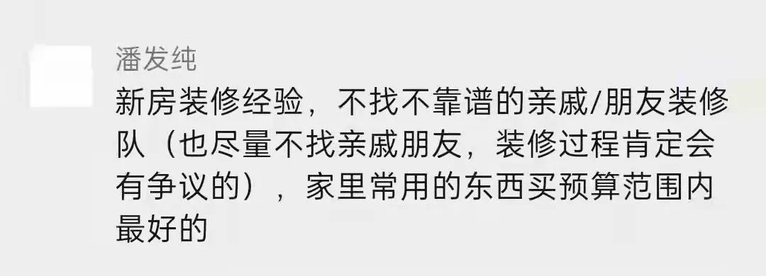 家装硬装风格及软装搭配,室内装修硬装和软装哪个更重要