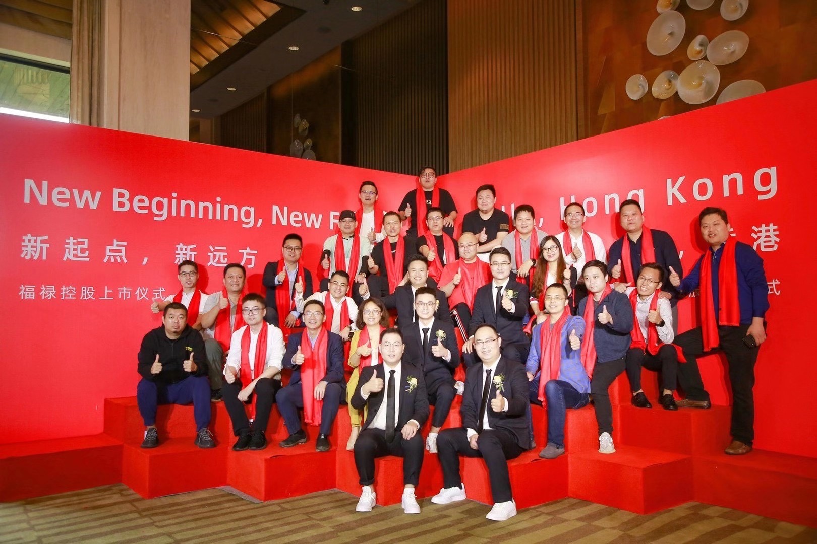 福禄控股创始人,福禄控股创始人符熙