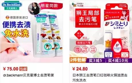 滴!您的宝贝出行清单已寄达,请注意查收