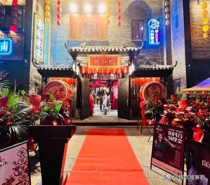 南宁餐厅名字,南宁一餐厅取名怡红院引争议