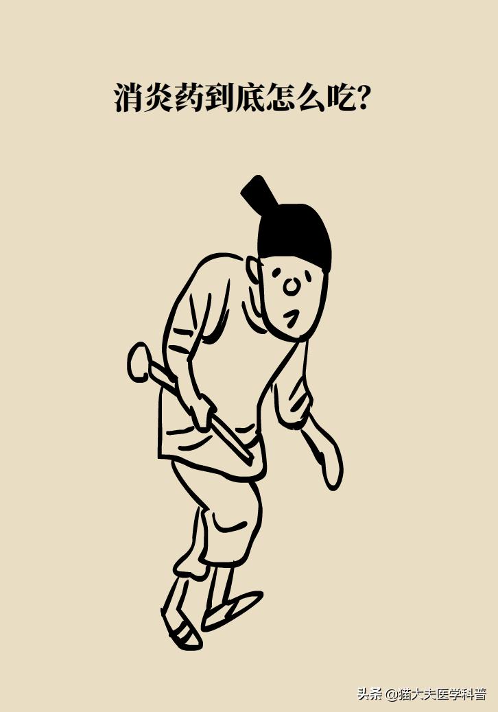拔牙后疼痛要吃消炎药吗,拔牙后要吃消炎药止痛药吗