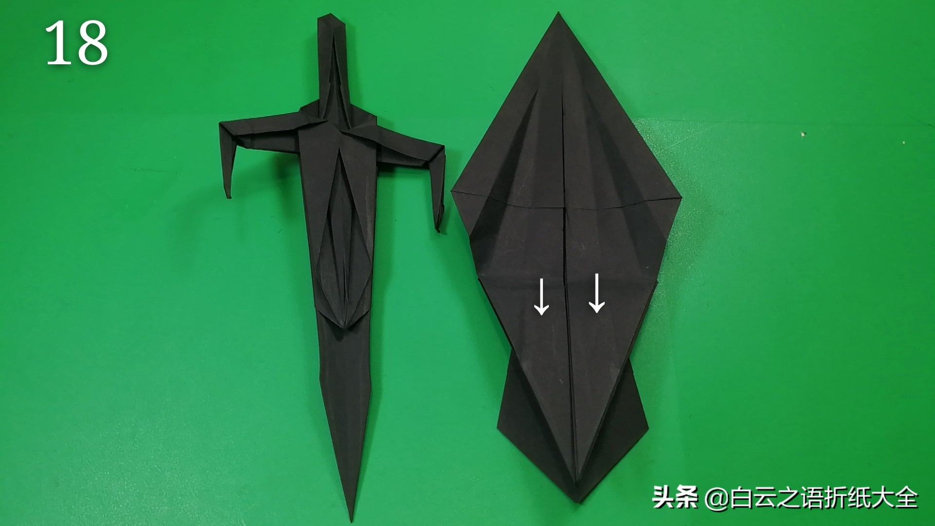 王者之剑折纸,折纸剑的折法大全图解