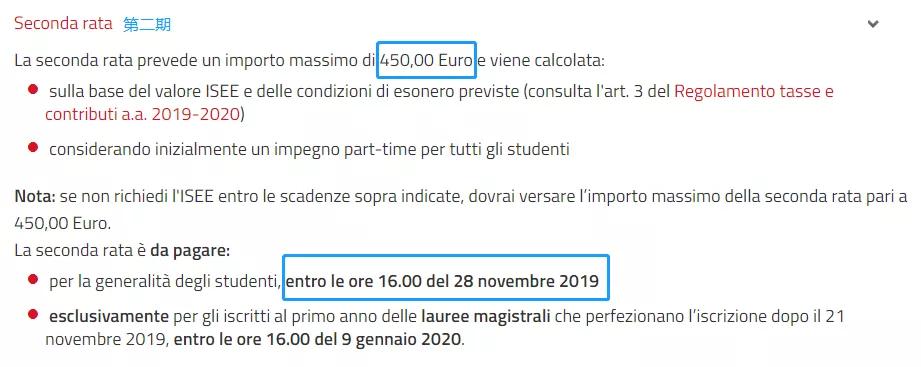 意大利留学名校推介|都灵大学——意大利四大经济名校之一(二)