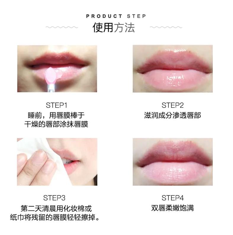 唇膜虽然好,但是也不适合天天用?兰芝唇膜还你一个水润嘟嘟唇