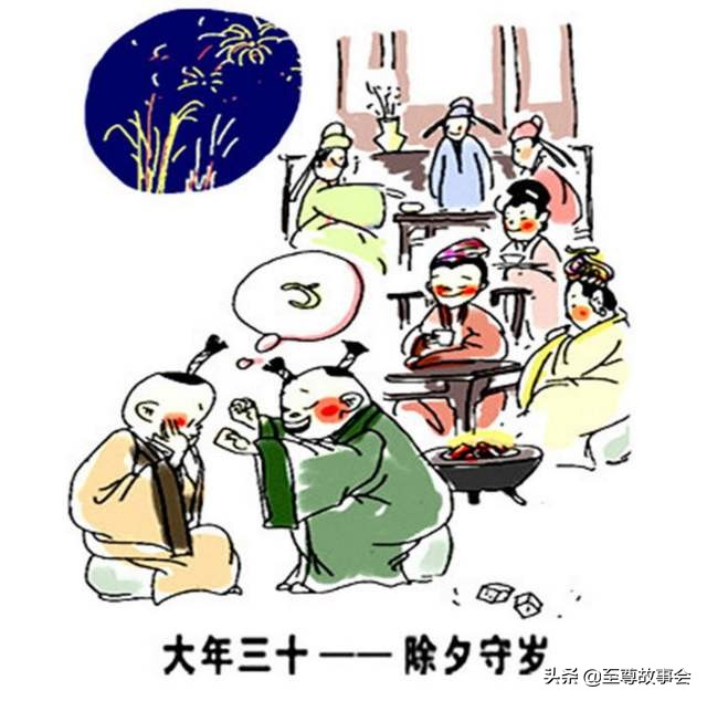 熬年守岁和年兽的传说故事完整版,关于年兽和守岁的传说有哪些