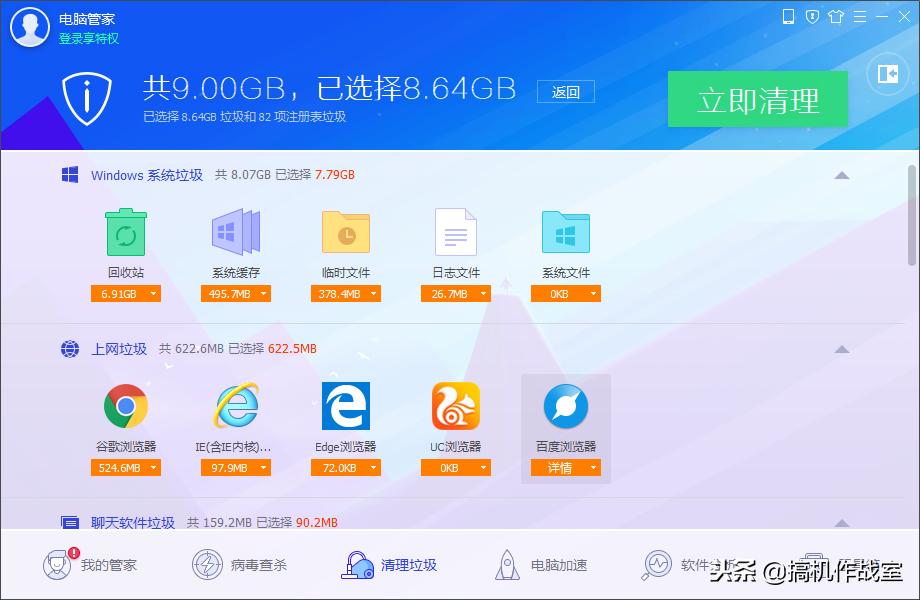 win10系统装什么杀毒软件比较好,win10系统杀毒教程