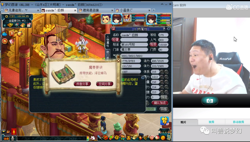 梦幻西游千亿兽决更新,梦幻西游新区千亿兽决