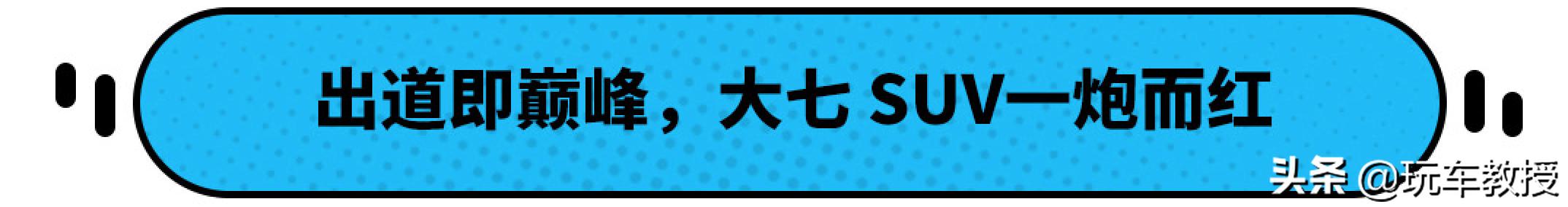 卖不动还出限量版,纳智捷是来搞笑的吗?