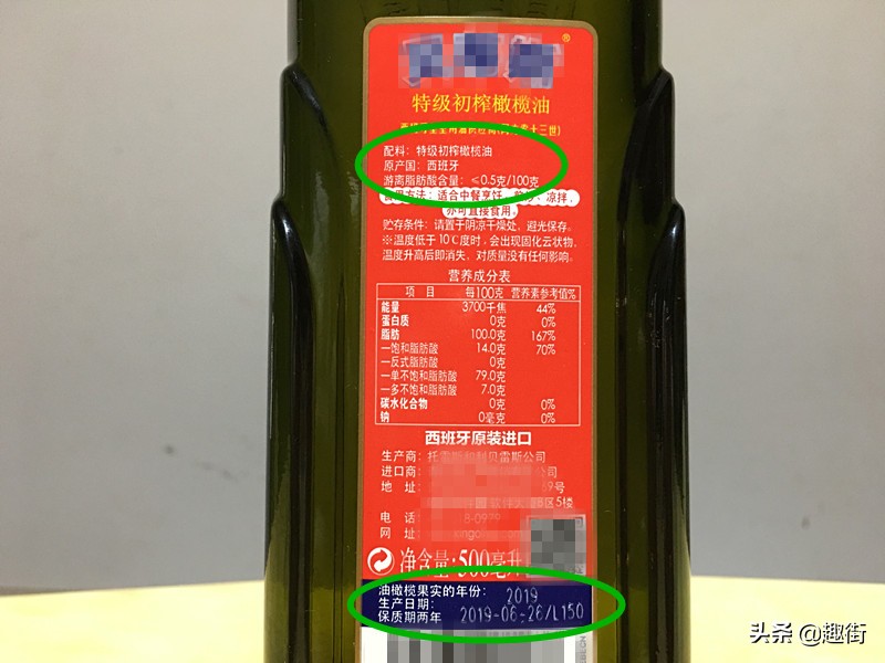 橄榄油怎么挑选品牌,橄榄油挑选技巧