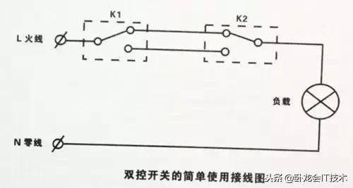 双控三控开关接线方法,三开一个双控两个单控接线视频