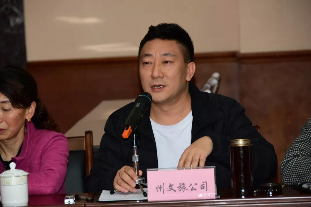 感悟初心牢记使命凝聚全域旅游发展动力阿坝州文化体育和旅游系统结合行业标准化和行风建设务实开展主题教育