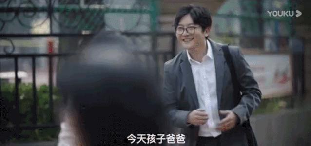 人间真实的余欢水，让我再次对郭京飞真香