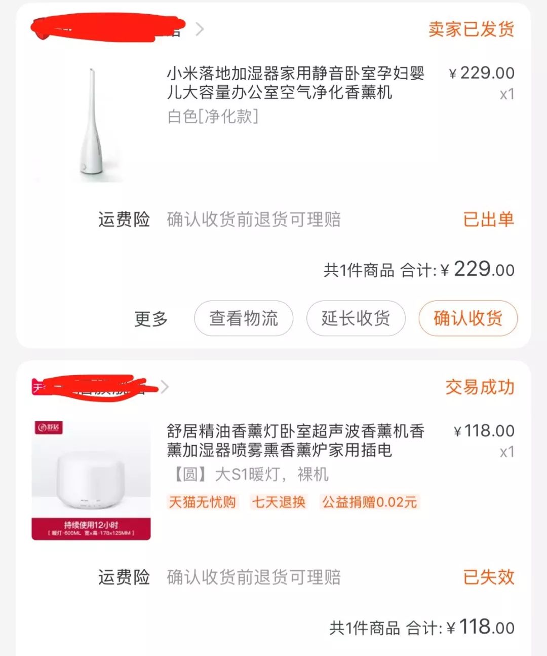 开箱|11月最动听情话:“有你的快递儿。”